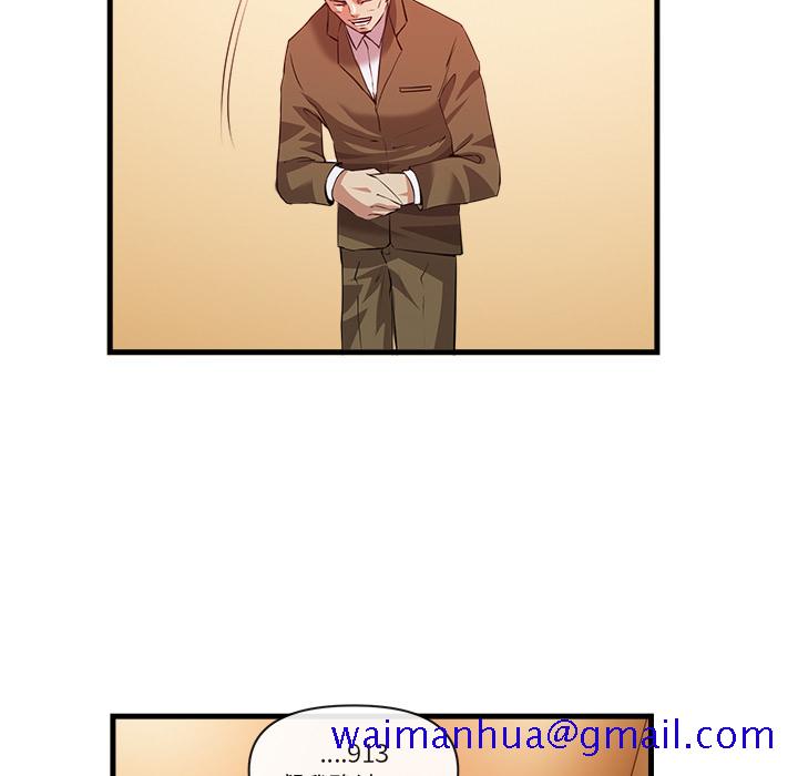 去幸岛[抖漫]韩漫全集-去幸岛-第 33 章无删减无遮挡章节图片 