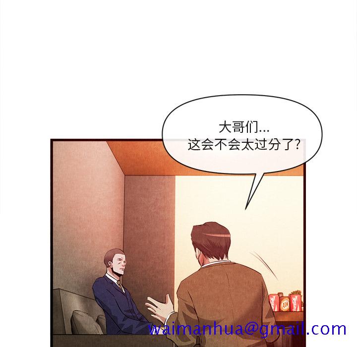 去幸岛[抖漫]韩漫全集-去幸岛-第 33 章无删减无遮挡章节图片 