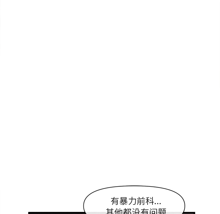 去幸岛[抖漫]韩漫全集-去幸岛-第 33 章无删减无遮挡章节图片 