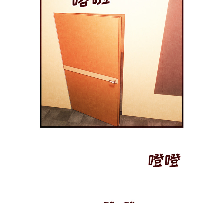 去幸岛[抖漫]韩漫全集-去幸岛-第 33 章无删减无遮挡章节图片 