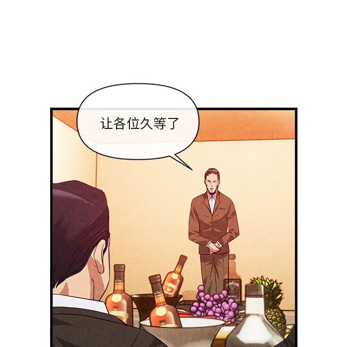 去幸岛[抖漫]韩漫全集-去幸岛-第 33 章无删减无遮挡章节图片 