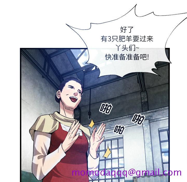 去幸岛[抖漫]韩漫全集-去幸岛-第 33 章无删减无遮挡章节图片 