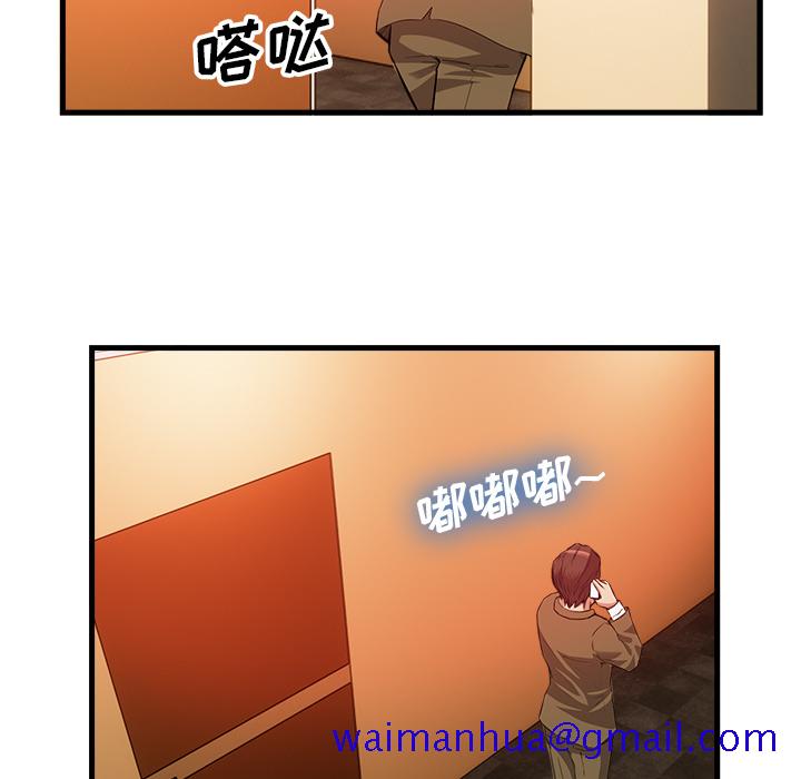 去幸岛[抖漫]韩漫全集-去幸岛-第 33 章无删减无遮挡章节图片 