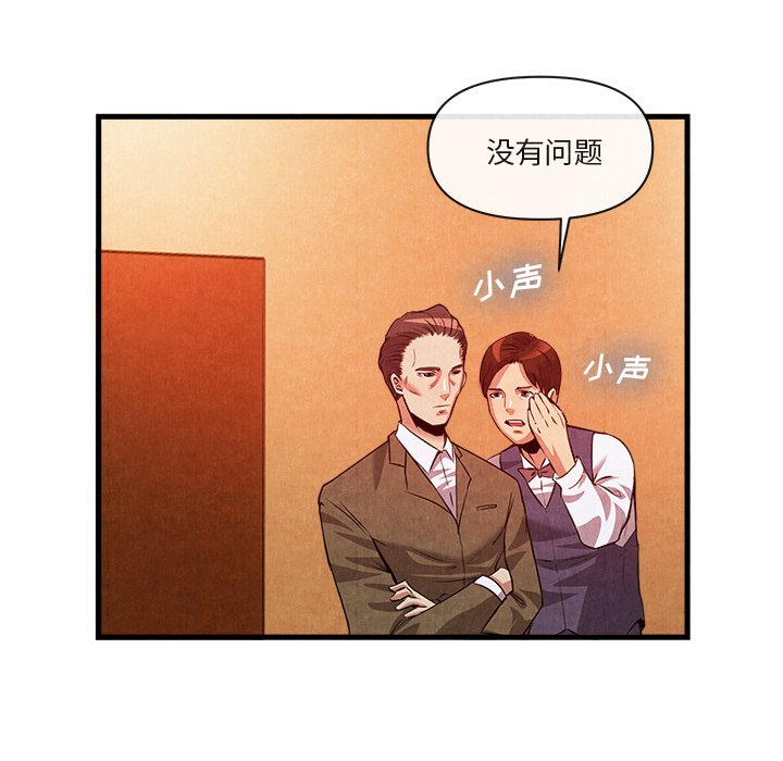 去幸岛[抖漫]韩漫全集-去幸岛-第 33 章无删减无遮挡章节图片 