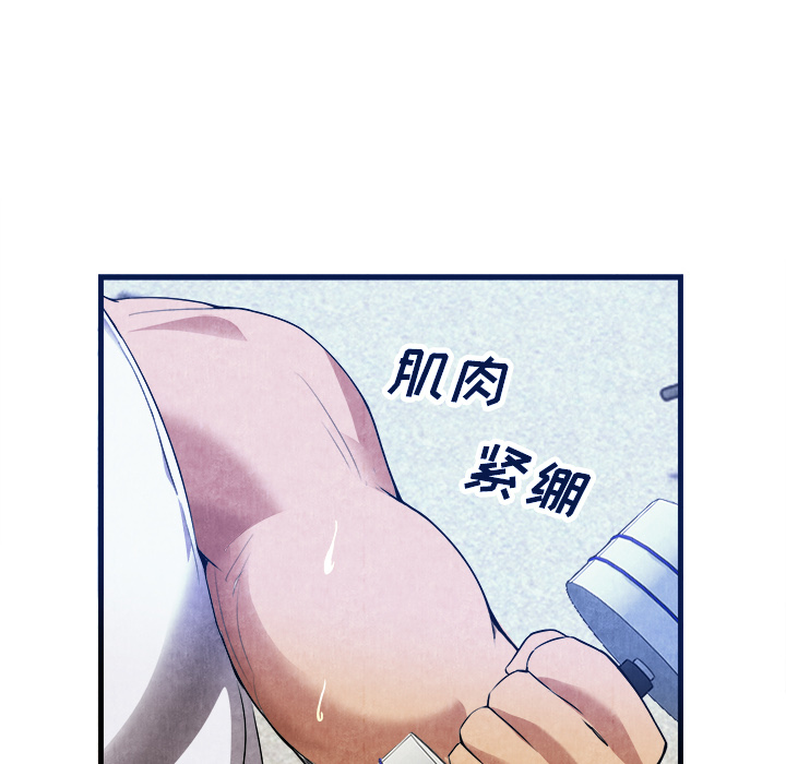 去幸岛[抖漫]韩漫全集-去幸岛-第 33 章无删减无遮挡章节图片 