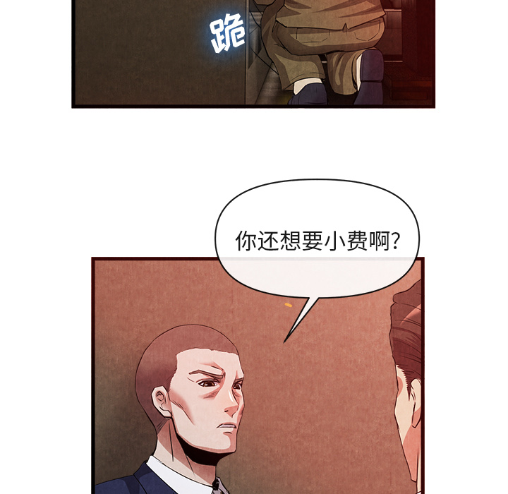 去幸岛[抖漫]韩漫全集-去幸岛-第 33 章无删减无遮挡章节图片 