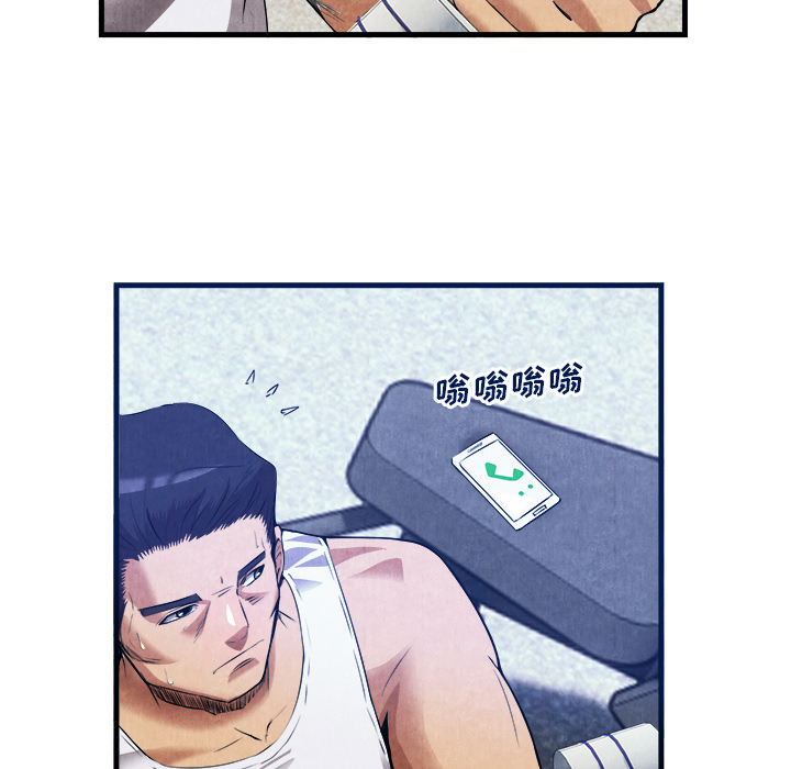 去幸岛[抖漫]韩漫全集-去幸岛-第 33 章无删减无遮挡章节图片 