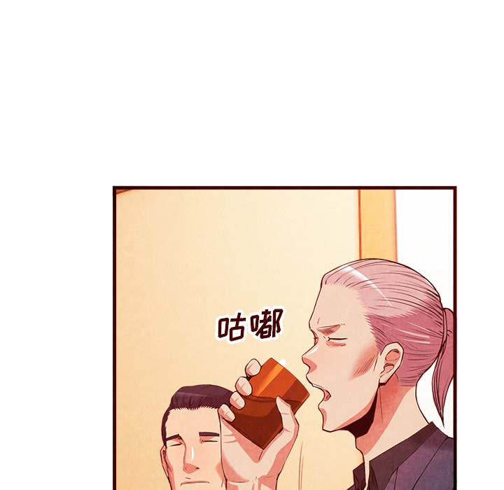 去幸岛[抖漫]韩漫全集-去幸岛-第 33 章无删减无遮挡章节图片 