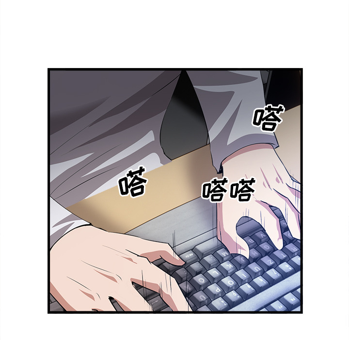 去幸岛[抖漫]韩漫全集-去幸岛-第 33 章无删减无遮挡章节图片 