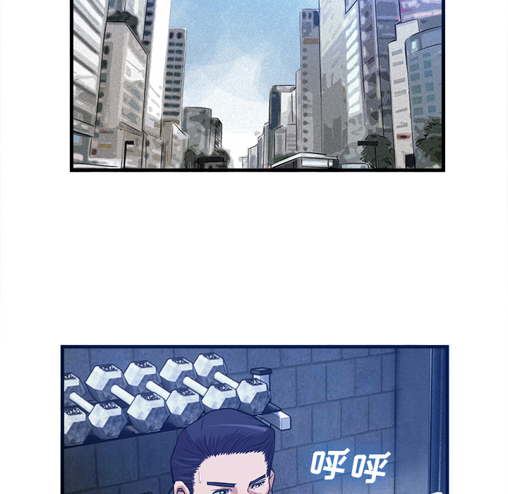 去幸岛[抖漫]韩漫全集-去幸岛-第 33 章无删减无遮挡章节图片 