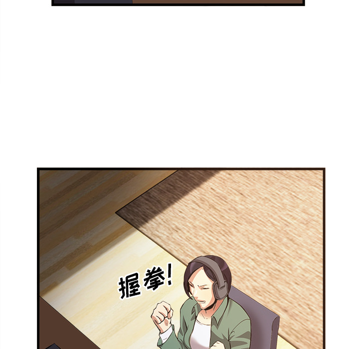 去幸岛[抖漫]韩漫全集-去幸岛-第 33 章无删减无遮挡章节图片 