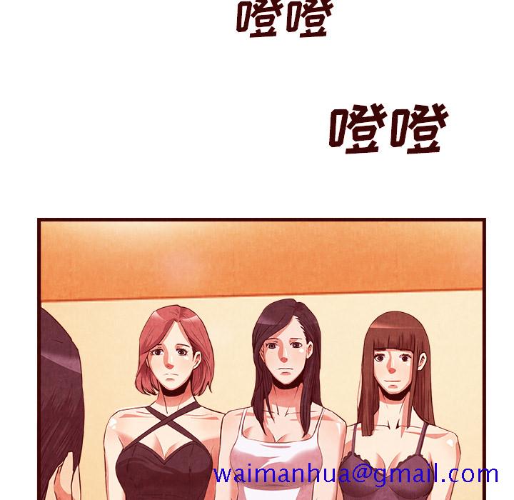 去幸岛[抖漫]韩漫全集-去幸岛-第 33 章无删减无遮挡章节图片 