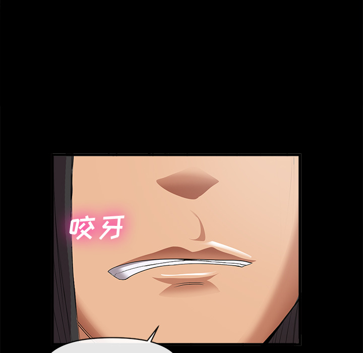 去幸岛[抖漫]韩漫全集-去幸岛-第 34 章无删减无遮挡章节图片 