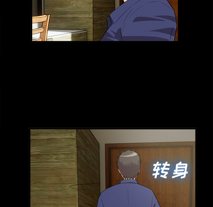 去幸岛[抖漫]韩漫全集-去幸岛-第 34 章无删减无遮挡章节图片 