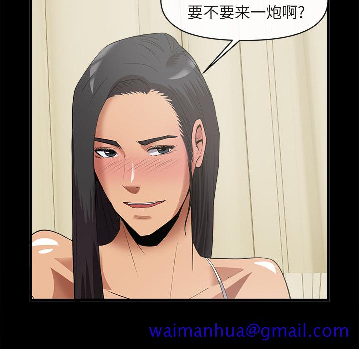 去幸岛[抖漫]韩漫全集-去幸岛-第 34 章无删减无遮挡章节图片 