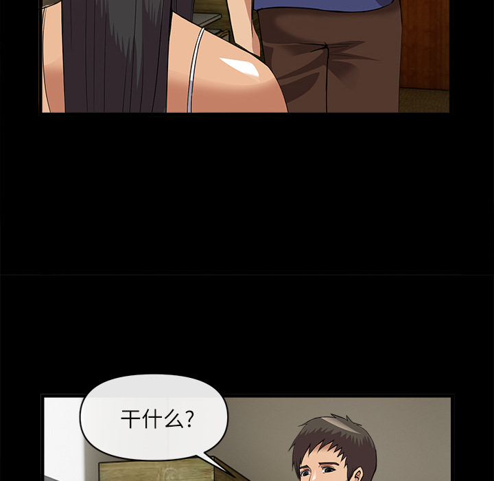 去幸岛[抖漫]韩漫全集-去幸岛-第 34 章无删减无遮挡章节图片 