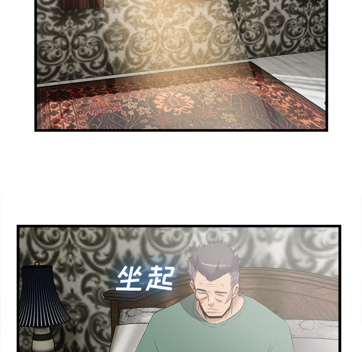 去幸岛[抖漫]韩漫全集-去幸岛-第 34 章无删减无遮挡章节图片 