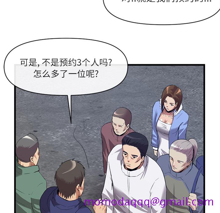 去幸岛[抖漫]韩漫全集-去幸岛-第 34 章无删减无遮挡章节图片 