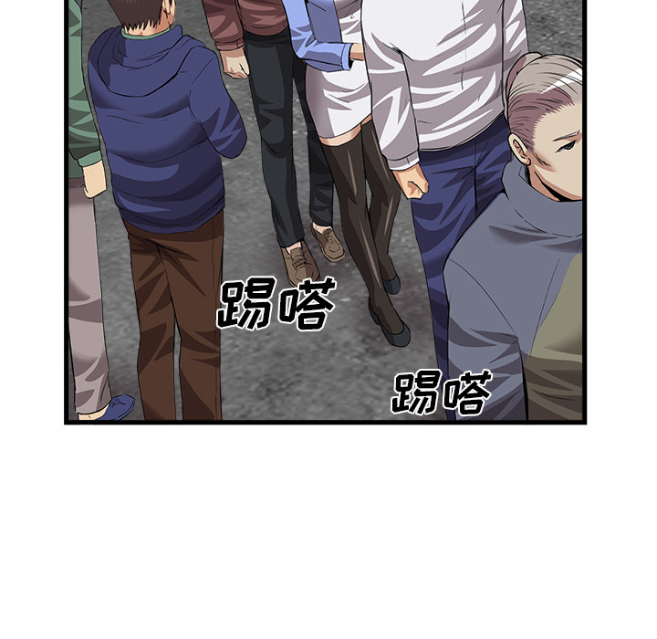 去幸岛[抖漫]韩漫全集-去幸岛-第 34 章无删减无遮挡章节图片 