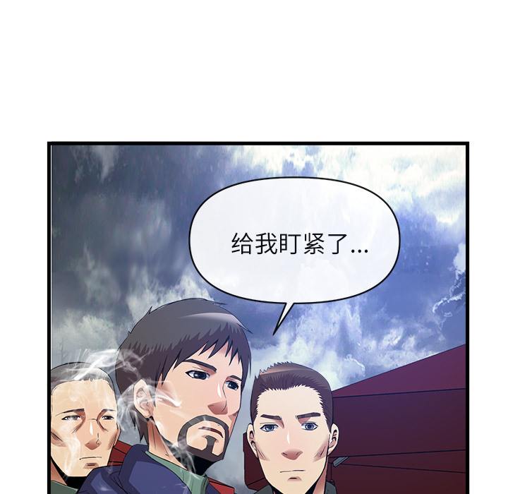 去幸岛[抖漫]韩漫全集-去幸岛-第 34 章无删减无遮挡章节图片 