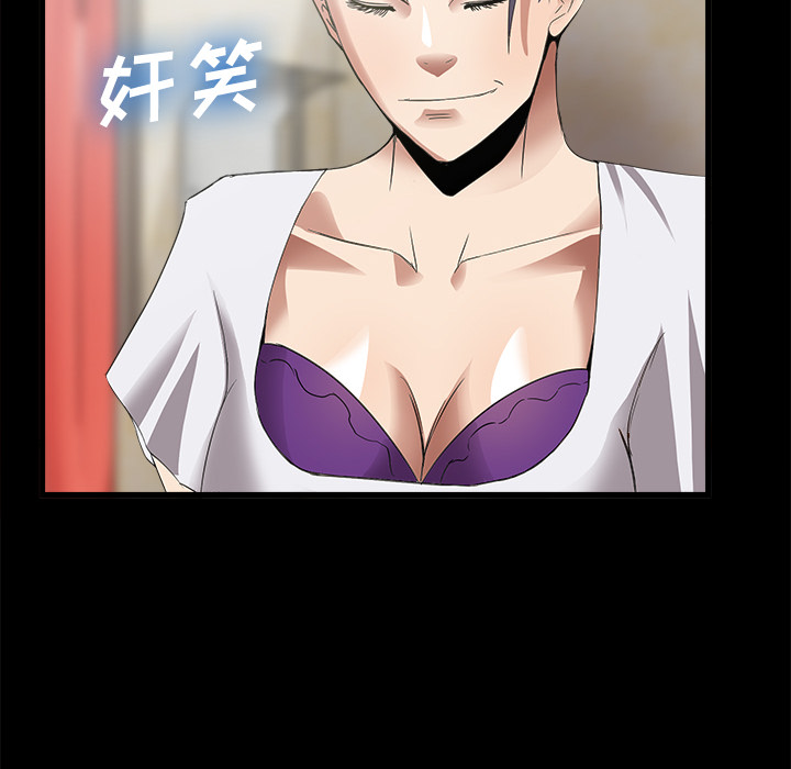 去幸岛[抖漫]韩漫全集-去幸岛-第 34 章无删减无遮挡章节图片 
