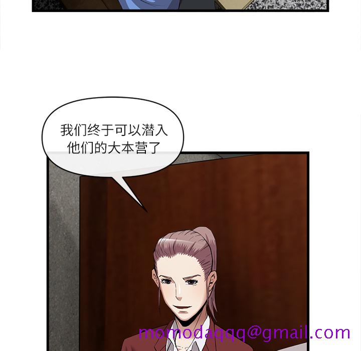 去幸岛[抖漫]韩漫全集-去幸岛-第 34 章无删减无遮挡章节图片 