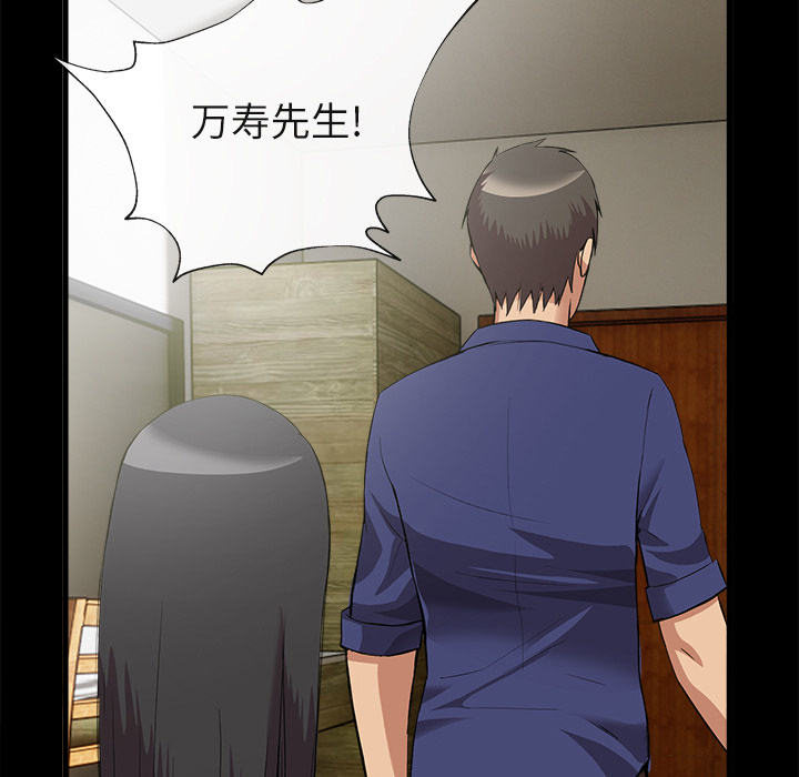 去幸岛[抖漫]韩漫全集-去幸岛-第 34 章无删减无遮挡章节图片 