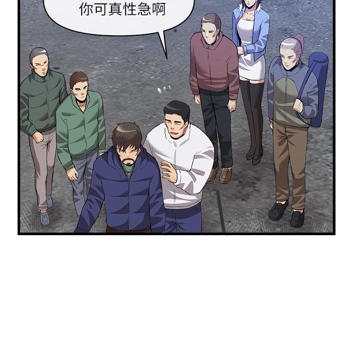 去幸岛[抖漫]韩漫全集-去幸岛-第 34 章无删减无遮挡章节图片 