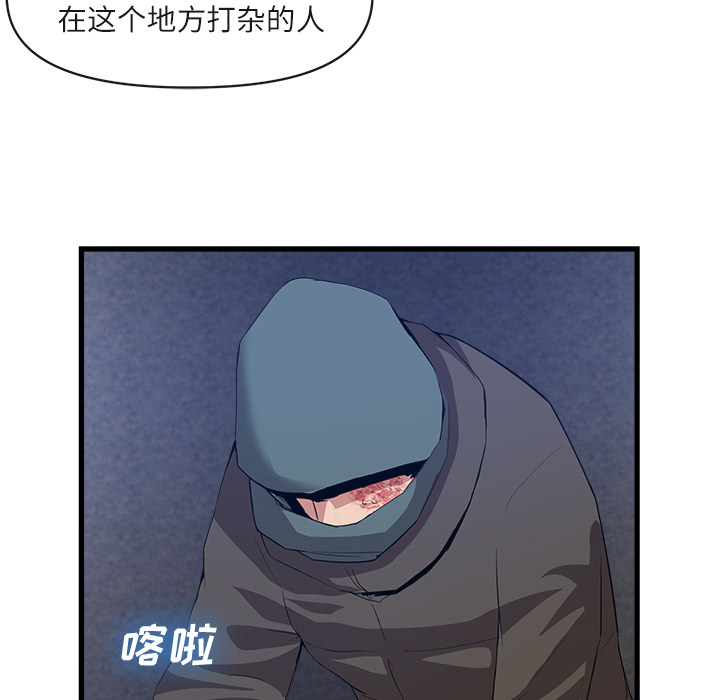 去幸岛[抖漫]韩漫全集-去幸岛-第 34 章无删减无遮挡章节图片 