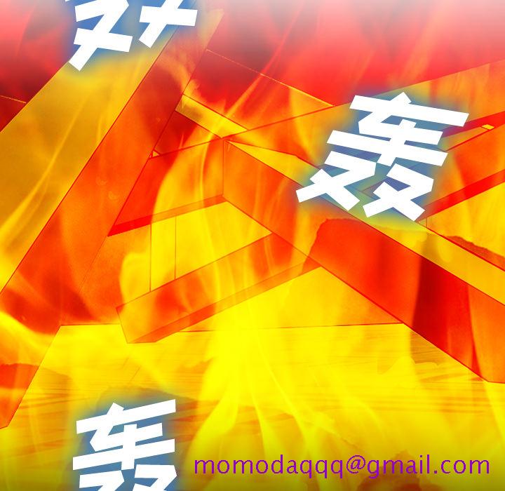 去幸岛[抖漫]韩漫全集-去幸岛-第 34 章无删减无遮挡章节图片 