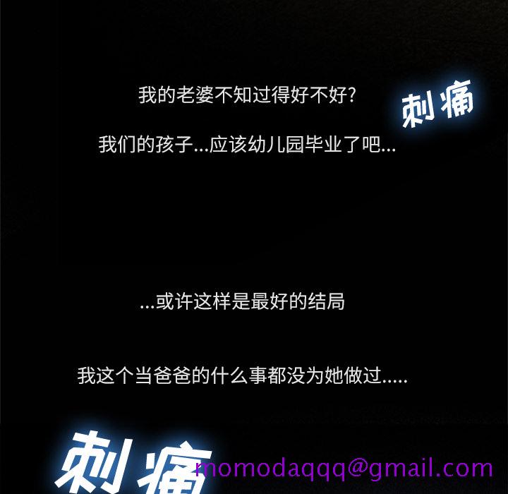 去幸岛[抖漫]韩漫全集-去幸岛-第 34 章无删减无遮挡章节图片 