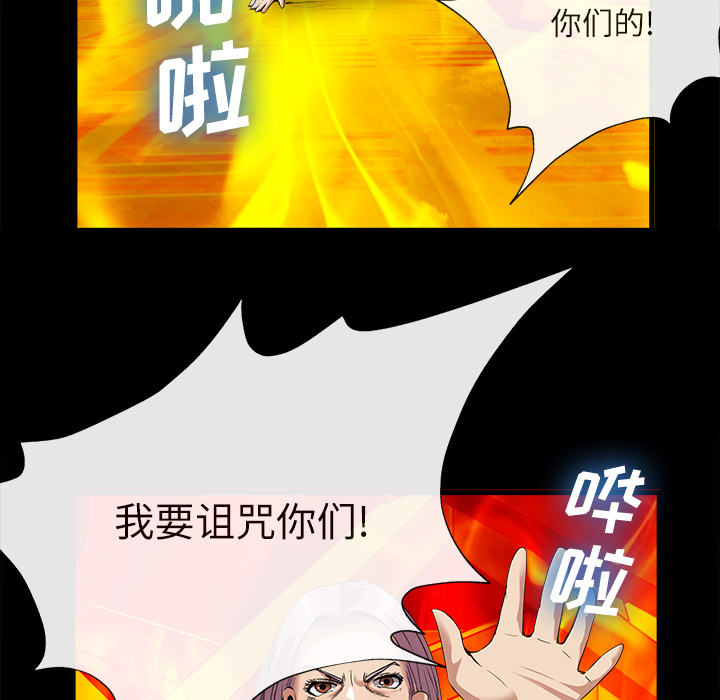 去幸岛[抖漫]韩漫全集-去幸岛-第 34 章无删减无遮挡章节图片 