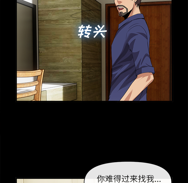 去幸岛[抖漫]韩漫全集-去幸岛-第 34 章无删减无遮挡章节图片 