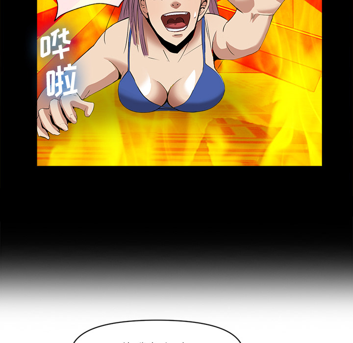 去幸岛[抖漫]韩漫全集-去幸岛-第 34 章无删减无遮挡章节图片 