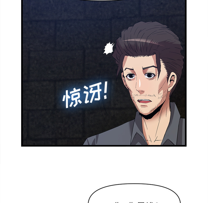 去幸岛[抖漫]韩漫全集-去幸岛-第 34 章无删减无遮挡章节图片 