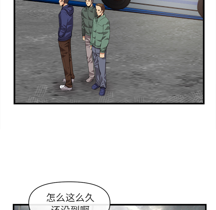 去幸岛[抖漫]韩漫全集-去幸岛-第 34 章无删减无遮挡章节图片 
