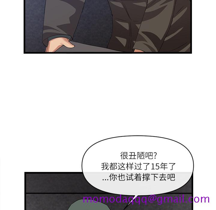 去幸岛[抖漫]韩漫全集-去幸岛-第 34 章无删减无遮挡章节图片 