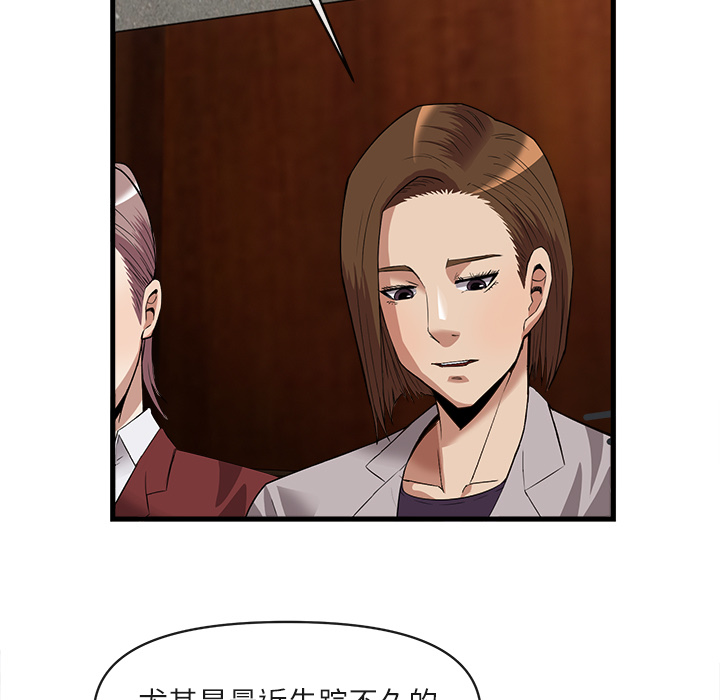 去幸岛[抖漫]韩漫全集-去幸岛-第 34 章无删减无遮挡章节图片 
