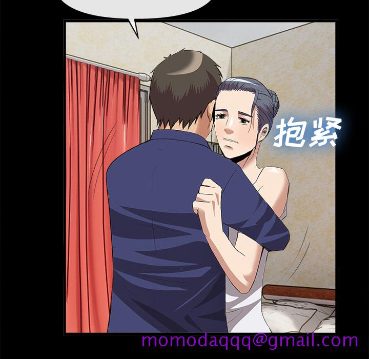 去幸岛[抖漫]韩漫全集-去幸岛-第 34 章无删减无遮挡章节图片 
