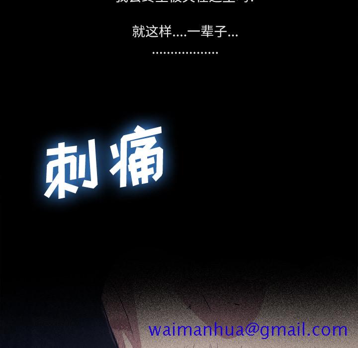 去幸岛[抖漫]韩漫全集-去幸岛-第 34 章无删减无遮挡章节图片 