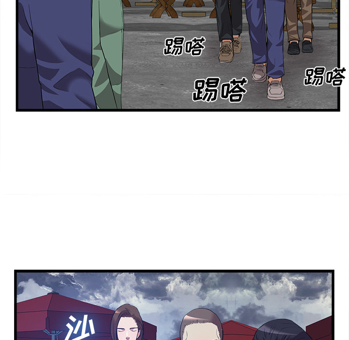 去幸岛[抖漫]韩漫全集-去幸岛-第 34 章无删减无遮挡章节图片 