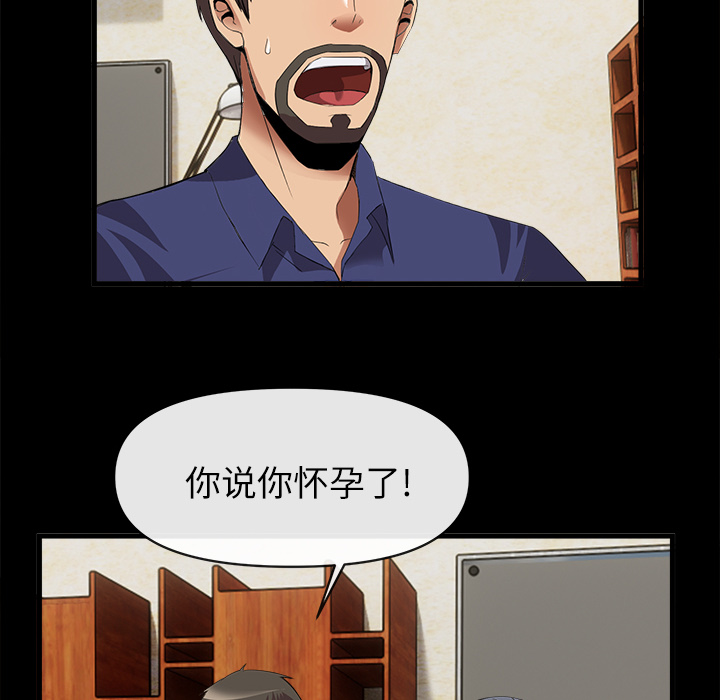 去幸岛[抖漫]韩漫全集-去幸岛-第 34 章无删减无遮挡章节图片 