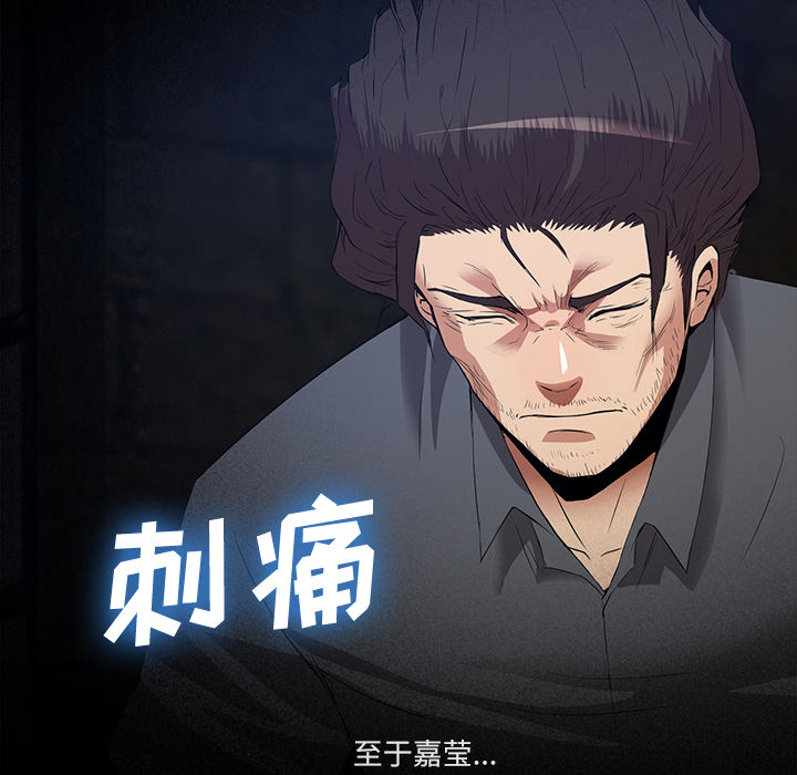去幸岛[抖漫]韩漫全集-去幸岛-第 34 章无删减无遮挡章节图片 