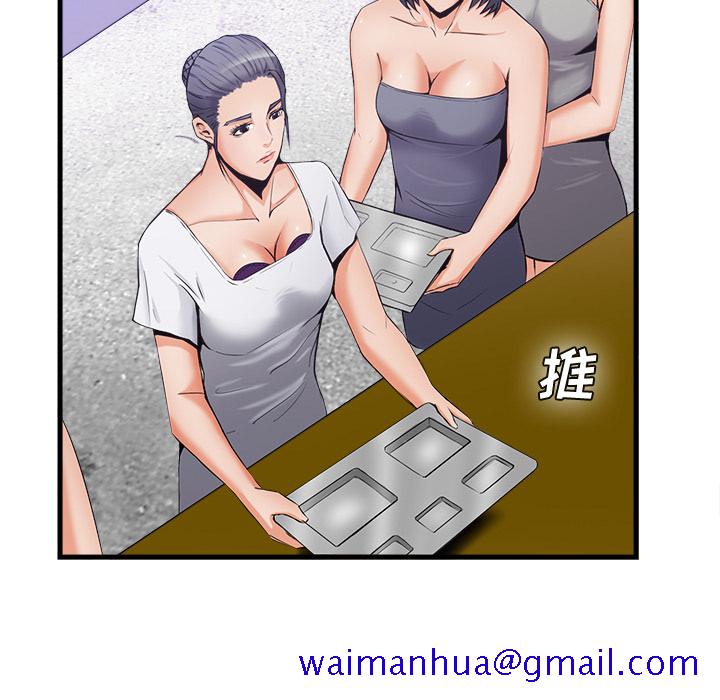 去幸岛[抖漫]韩漫全集-去幸岛-第 35 章无删减无遮挡章节图片 