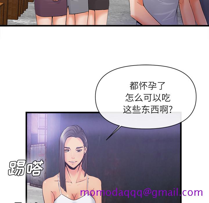 去幸岛[抖漫]韩漫全集-去幸岛-第 35 章无删减无遮挡章节图片 