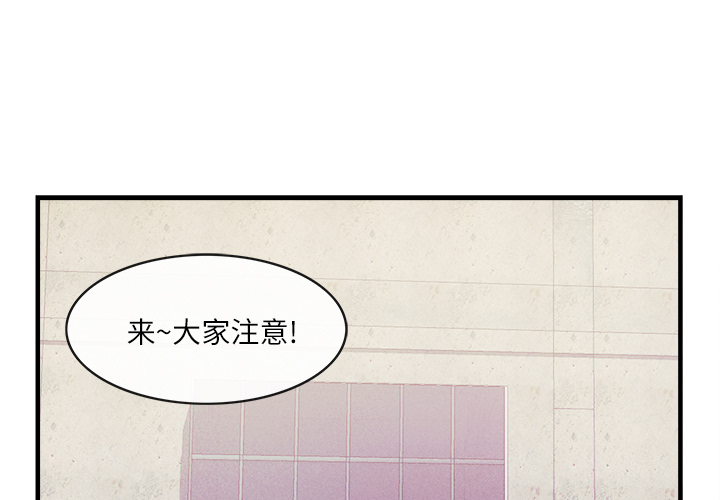 去幸岛[抖漫]韩漫全集-去幸岛-第 35 章无删减无遮挡章节图片 