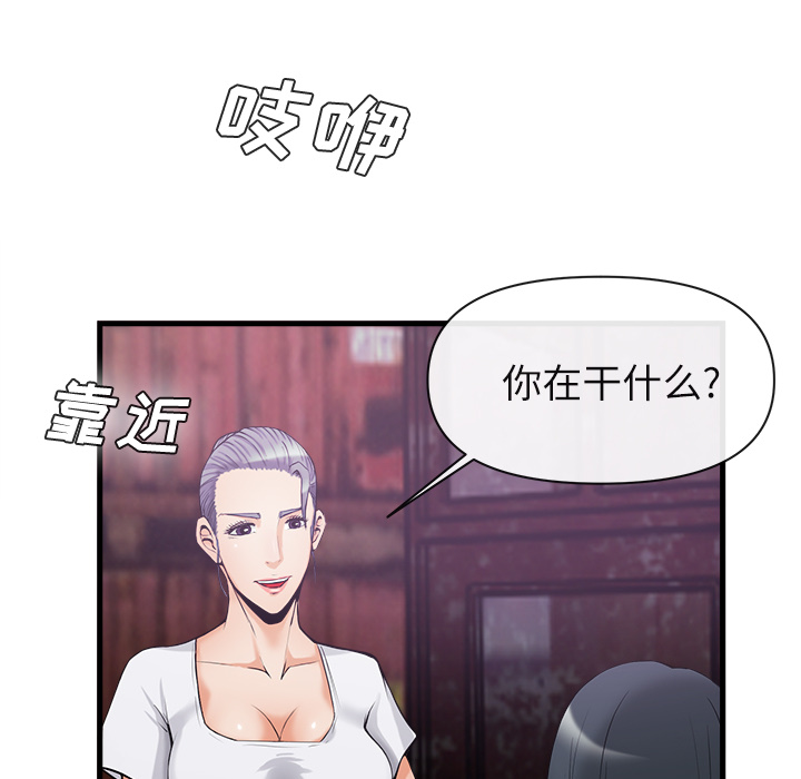 去幸岛[抖漫]韩漫全集-去幸岛-第 35 章无删减无遮挡章节图片 