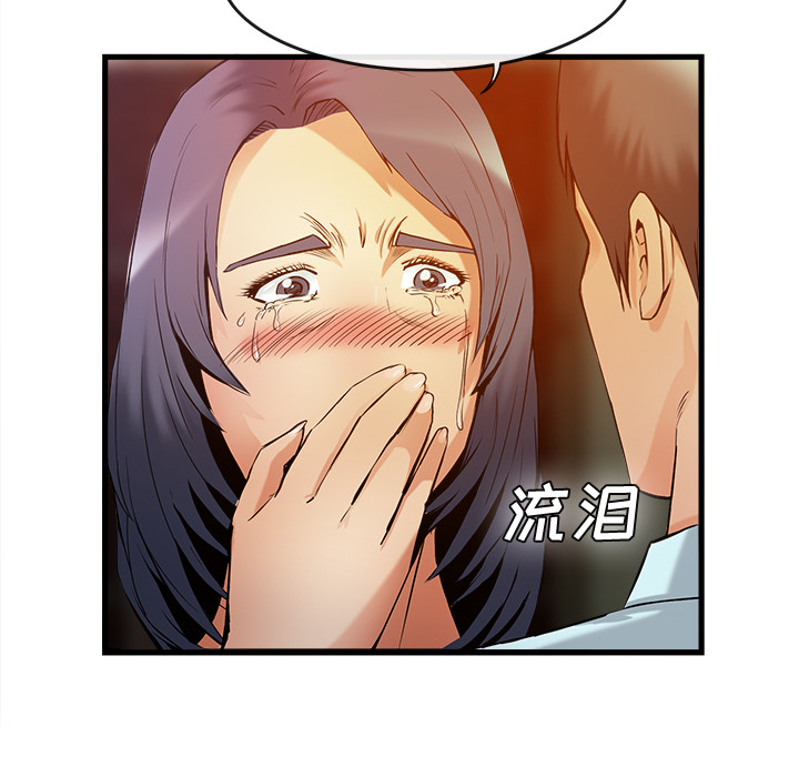 去幸岛[抖漫]韩漫全集-去幸岛-第 35 章无删减无遮挡章节图片 