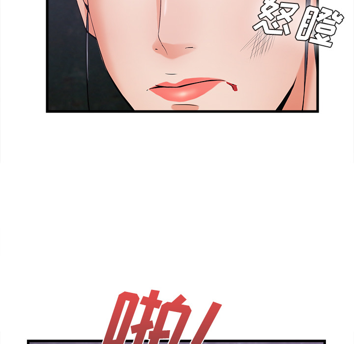 去幸岛[抖漫]韩漫全集-去幸岛-第 35 章无删减无遮挡章节图片 