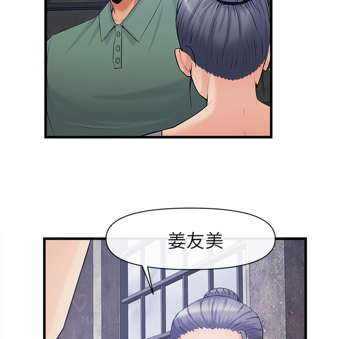 去幸岛[抖漫]韩漫全集-去幸岛-第 35 章无删减无遮挡章节图片 